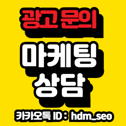 seoul1.png