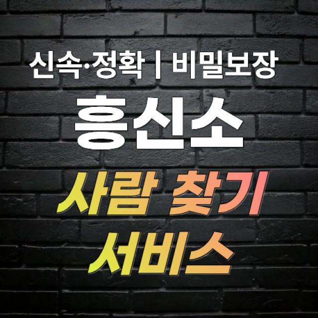 개인정보보호 배상책임보험 가입 – 의뢰인의 안전이 최우선입니다